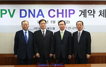안국약품, HPV DNA Chip 판매계약 체결