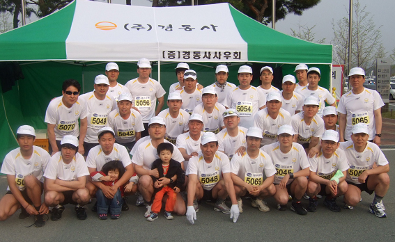 경동사 직원, 대구마라톤 대회 전원 완주
