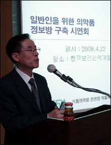 "복약지도만 잘해도 연 5조 건보재정 절감"
