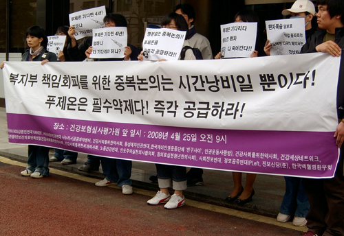 '푸제온', 스프라이셀 이어 직권조정 결정
