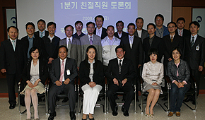 공단 경인본부, 친절직원 30명 선발·포상