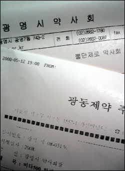 "비타500, 약국 아닌 슈퍼마켓서 판매하라"