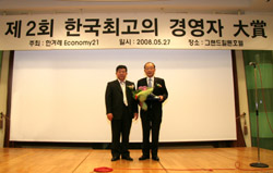 유한 차중근 사장, '최고경영자 대상' 수상