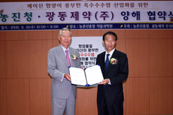 광동제약, 옥수수수염 산업화 본격 추진