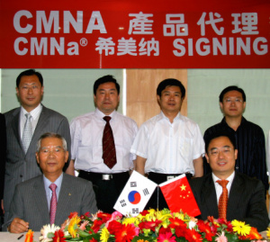 광동제약, 중국 항암 신약 라이센스 계약