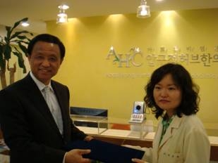 씨에이팜-허브한의원, 공동마케팅 체결