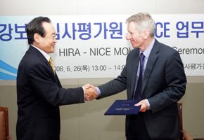 심평원, 영국 NICE와 업무협약 체결
