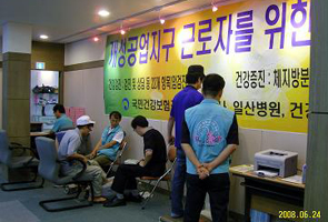 공단 파주, 개성공업지구 근로자 건강검진