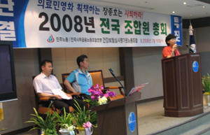 장종호 심평원장-노조, 1개월째 날선 대립