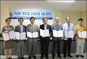 노원구약 저소득· 취약계층 보험료 지원