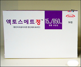 릴리, '액토스' 제네릭 출시 복합제로 역공