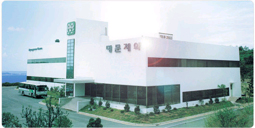 명문제약, 식약청으로부터 BGMP 인증
