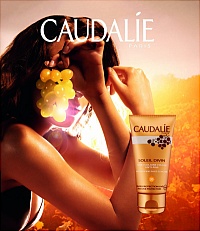 꼬달리, 식물성 멀티 자외선 차단크림 출시