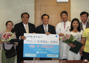 심평원, 난치병환자 2명에 1200만원 전달
