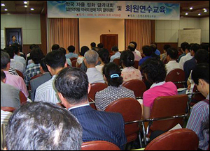 은평구약 연수 겸 약국자율정화결의대회