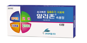 현대약품, 항알러지제 '알러존속붕정' 출시
