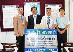 강릉시약, 지역 저소득 계층에 의약품 전달