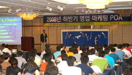 제일약품 "신제품 출시로 신규시장 개척"