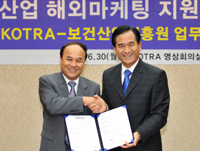 진흥원-KOTRA, 보건산업체 해외진출 지원