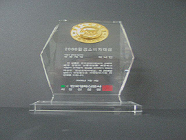 유유제약 타나민, 소비자 대상 수상