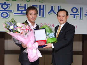 심평원, 탤런트 조재현씨 홍보대사 위촉
