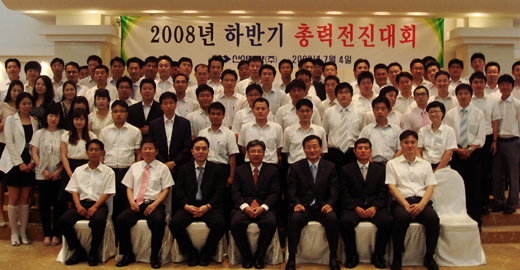 신신제약, 하반기 영업력 집중 다짐