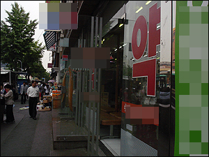 '허위청구·개봉판매' 행정처분 단골 사례