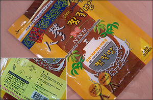 가짜 한방파스 지하철서 유통…단속 무방비