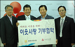 약국 188곳, 매월 130만원 불우이웃에 기부