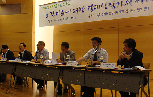 "제약 불만 있어도 경제성평가 계속 진행"