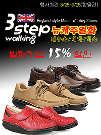 오엔팜, 3step 뉴캐주얼 정장화 3종 발매