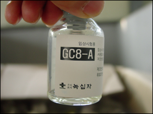 녹십자, 세계 4번째 혈우병 치료 신약 허가
