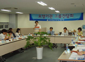 심평원 창원, 관내 의원 대상 그룹 간담회
