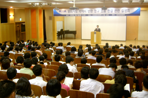 "환수된 약제비 돌려달라" 소송 봇물 터진다