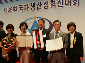 심평원, '국가경쟁력 향상' 생산성대상