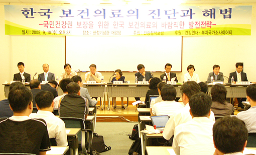 가입자 "보장성 위한 건보료 인상에 동의"
