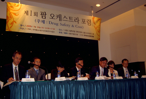 "정부, 재정절감 골몰 의약품 안전성 소홀"
