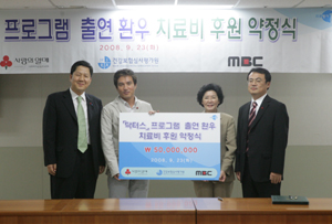 심평원, '닥터스' 출연 환자 5000만원 지원