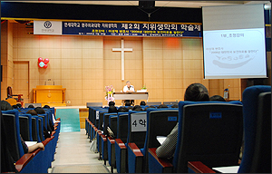 연세 원주의대 치위생학과 학술제 개최 