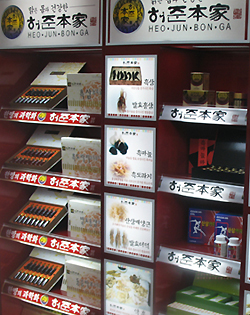 한방건강식품 '허준본가', 숍인숍 사업 전개