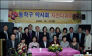 동작구약 "소외된 이웃, 약사들이 챙겨야죠"