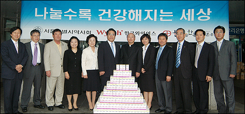 서울시약, 칼슘제 4000병 복지시설에 전달