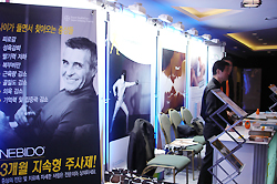 레비트라-네비도 통합마케팅 '지지부진'