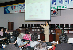 서울시약, '아토피' 주제 건기식 강좌 진행