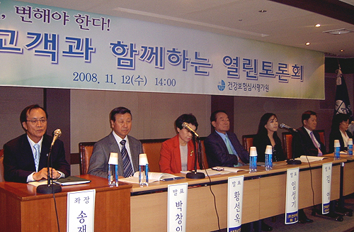 송재성-의료·제약, 심평원 역할론 '설왕설래'