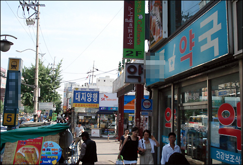 부산시약 전현직 임원 층약국 개설로 '갈등'