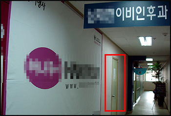 부산 층약국 갈등 심화…1·3층 약사 "법대로"