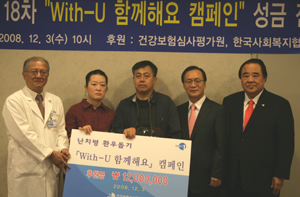심평원, 소아암 환아 2명에 1200만원 전달
