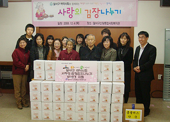대구 달서구 여약사회, 연말 약손사랑 전해