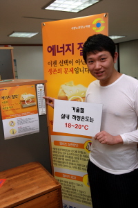 중외, 우리회사 직원들 내복입고 근무해요